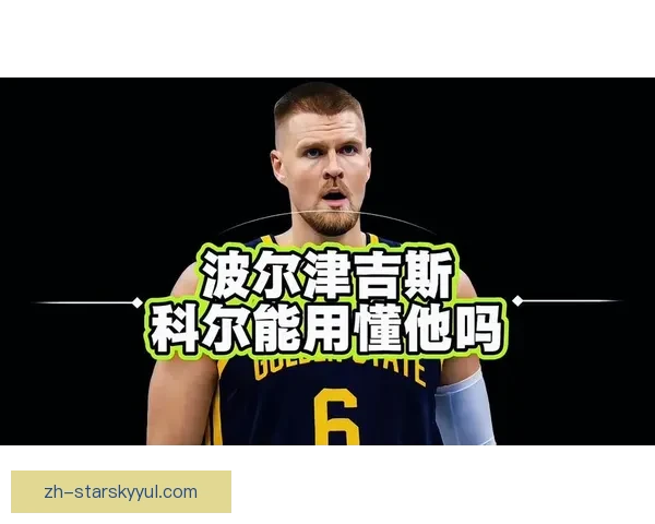 一场波神勇士首秀背后的终极幻想